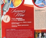 2_Aquarelle_apr_2009